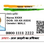 UIDAI stopped these two services related to Aadhaar Card