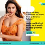 Nidhi Agarwal’s birthday today, ‘National Crush Nidhi’ goes viral